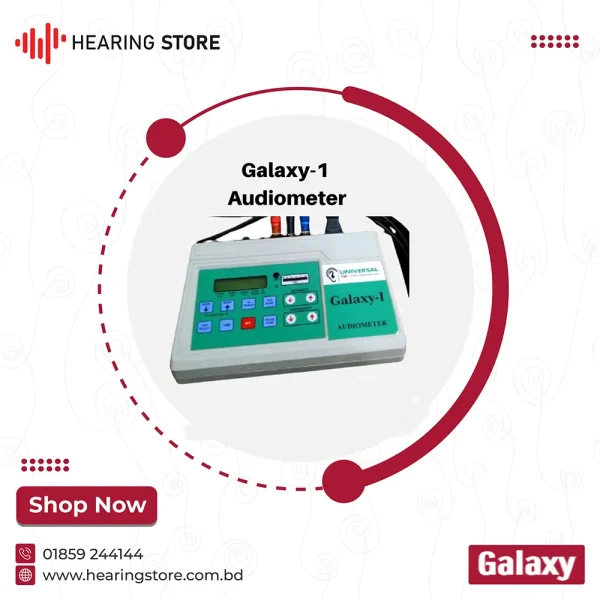 Universal Galaxy I Audiometer